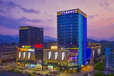 New Century Manju Hotel (Hangzhou Xindeng Fuchungang) Hotels near Fuyangshi Yongchangchan Temple