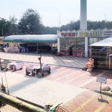 Haiwan Seaview Apartment