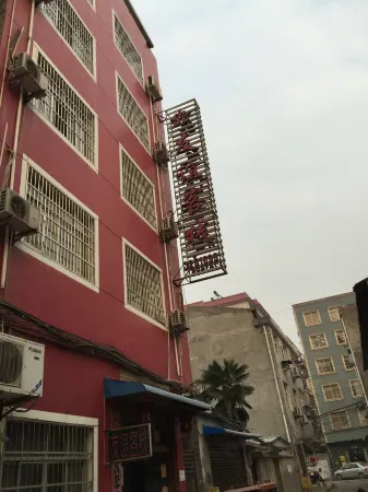 Jianli Youyi Chinese Inn Отели рядом с достопримечательностью «Hubei People’s Dayuan Farm»