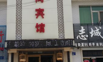 Yunan Southern European Di Fashion Hotel