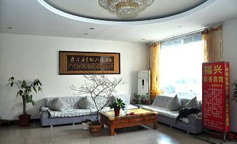 Fuxing Business Hotel, Fucheng