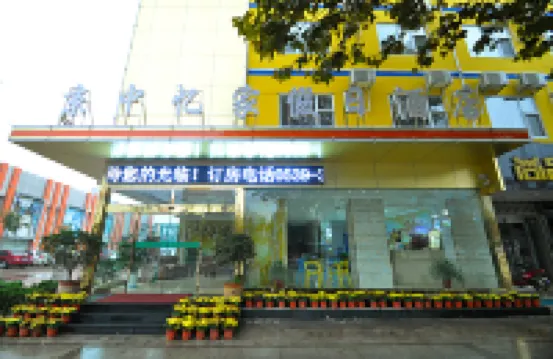 Yi Nanjing zhongyijia Holiday Hotel