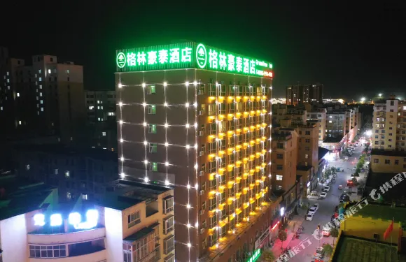 格林豪泰（新蔡月亮灣公園店）