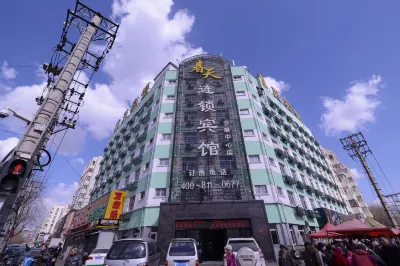 Spring Chain Hotel (Harbin Convention and Exhibition Center) Hotels in Harbin