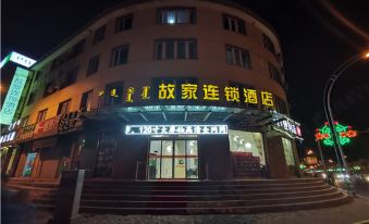 Gujia chain hotel (Tuoketuo Shuanghe North Road store)