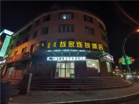 Gujia chain hotel (Tuoketuo Shuanghe North Road store)