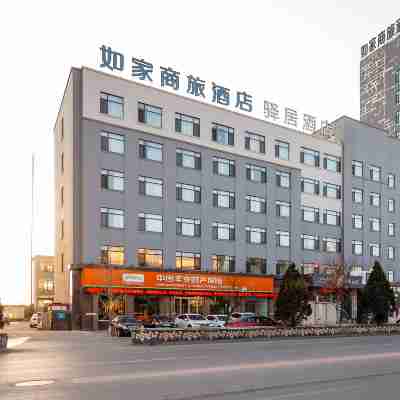 驛居飯店（東港北高鐵站店） Hotel Exterior