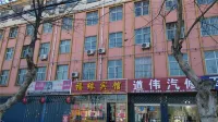 平邑福緣賓館（火車站店） - 2 星級