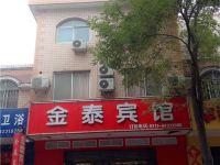 晋州金泰宾馆 - 酒店外部