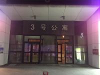 长春亲亲公寓 - 酒店外部