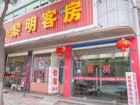 杭州黎明客房 - 酒店外部