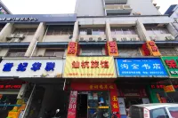 Hangzhou Xianhang Inn - albergo