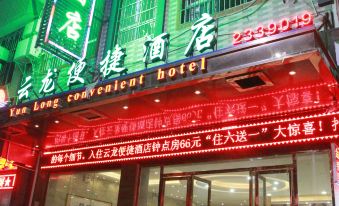 Jianghua Yunlong Convenient Hotel