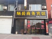 梨树炳岳商务宾馆 - 酒店外部