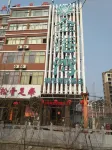 Linquan Golden Harbor City Boutique Hotel