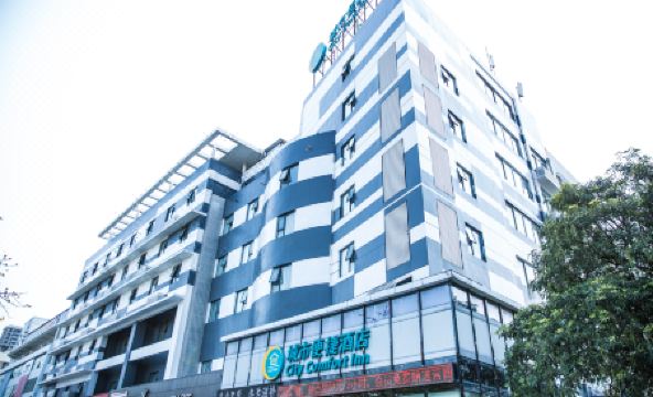 City Comfort Inn (Beihai Rt Mart High-speed Railway Station Store) - Housity