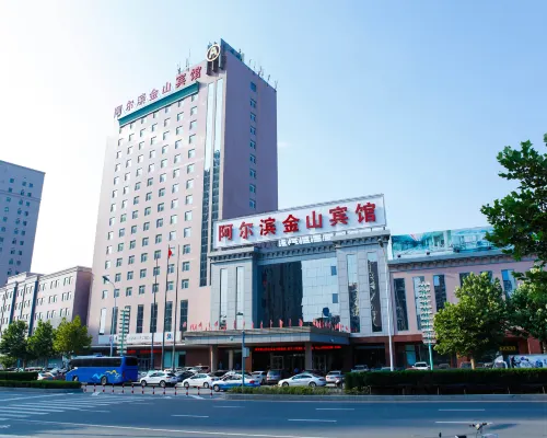 大連阿爾濱金山賓館 鄰近九里的酒店