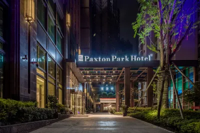 Paxton Park Hotel Hotels in der Nähe von Yangguang Shuadu Gourmet Street (Southeast to Daxian Agricultural Machinery Bureau)