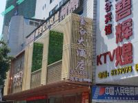 三明金谷宾馆 - 酒店景观