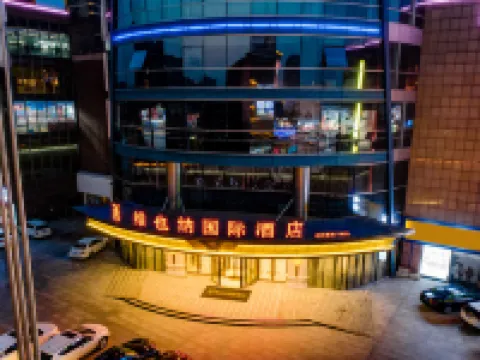 維也納國際酒店（泗洪富園廣場店） 泗洪酒店