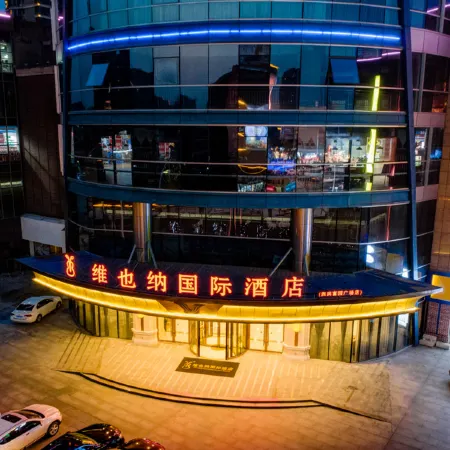 Vienna International Hotel (Sihong Fuyuan Plaza)