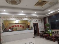 苏州海洲商务酒店 - 大堂酒廊