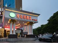 维也纳酒店(长沙宁乡翡翠湖国际广场店)