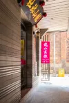 Longshan Hotel Hotel berhampiran Longshan Temple