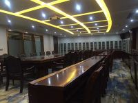 西藏天海宾馆 - 会议室