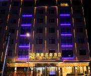 Jianshi Ruijing Mingdu Hotel - Pysäköinti