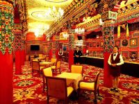 合作香巴拉大酒店 - 餐厅