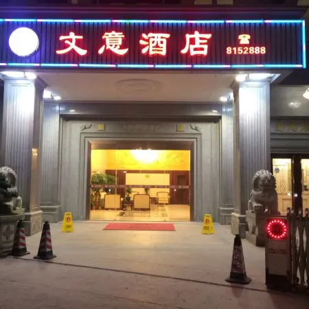 Wenyi Hotel