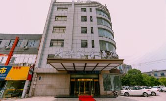 Qingmu Bojin Hotel (Maanshan Teacher's College, Mengniu Industrial Park)