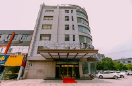 Qingmu Platinum Hotel (Ma'anshan Normal College Mengniu Industrial Park)