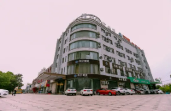 Qingmu Platinum Hotel (Ma'anshan Normal College Mengniu Industrial Park)