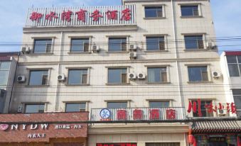 Qingxu Yushuiwan Business Hotel
