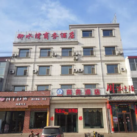 Qingxu Yushuiwan Business Hotel