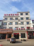 Qingxu Yushuiwan Business Hotel