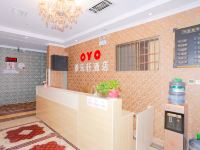 OYO宝鸡雅乐轩酒店 - 公共区域