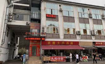 Linjia Holiday Business Hotel