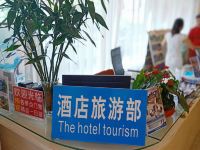 阳朔景誉假日酒店 - 旅游景点售票处