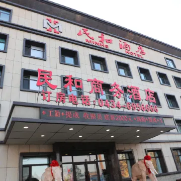 Minhe Hotel