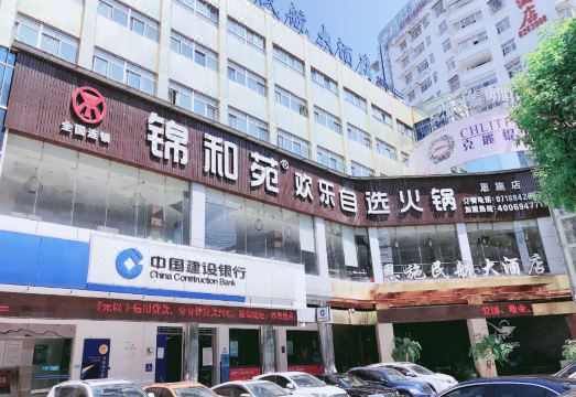 Minhang HotelHotel Overview