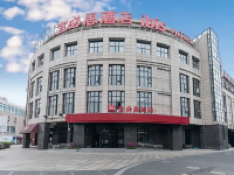 Ibis Hotel (Shanghai Hongqiao Railway Station) Hotels in Shanghai