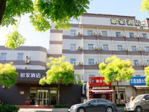 Home Inn (Yucai Street)