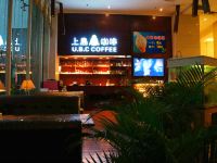 鹿寨华禹华美达大酒店 - 咖啡店