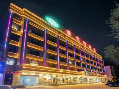 Vienna Hotel (Huanghe Middle Road) Các khách sạn gần Golmud Kunlun Mountain Geological Museum