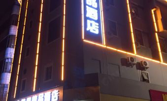 Beijixing Business Hotel