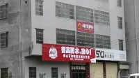 Nantian Boutique Apartment