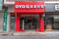 โรงแรมทัวริสต์